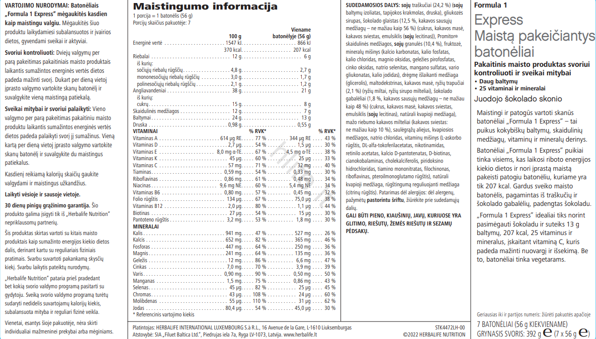 Batonėlis Express, Šokolado Skonio (7vnt.) - Image 2